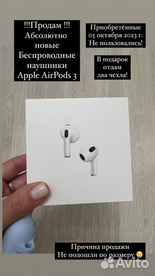 Наушники airpods3