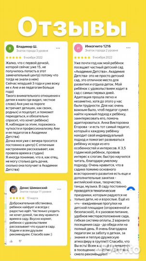 Система Монтессори