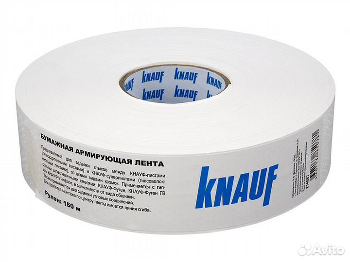 Бумажная армирующая лента кнауф 150м Knauf