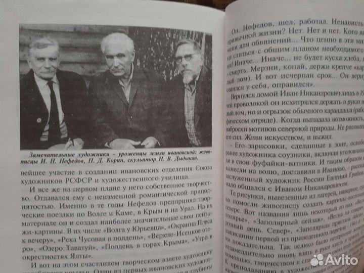 Картина старая В.Н.Дыдыкина