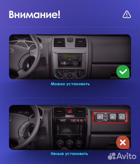 Магнитола Great Wall Wingle 5 Android