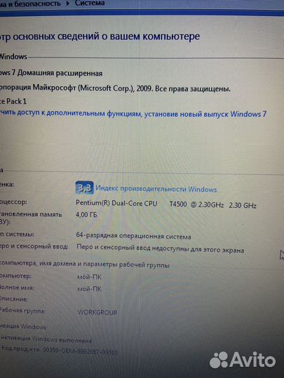 Ноутбук hp compaq