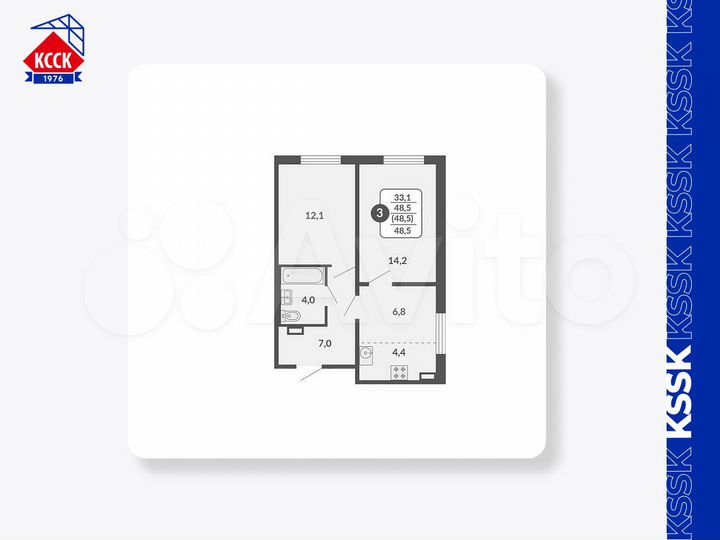 3-к. квартира, 48,5 м², 14/17 эт.