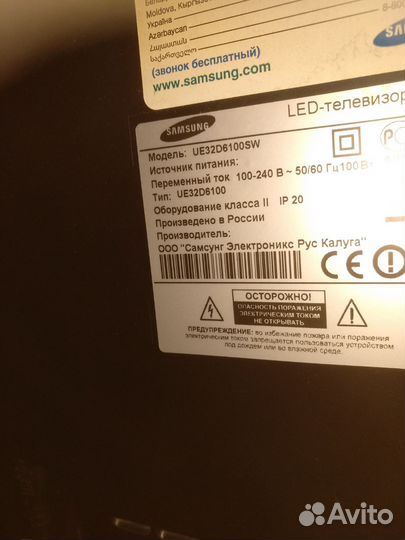 Телевизор Samsung smart tv 32