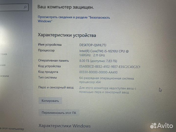 Шустрый Ноутбук intel I5 10100F