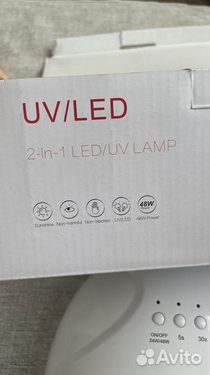 Лампа для маникюра