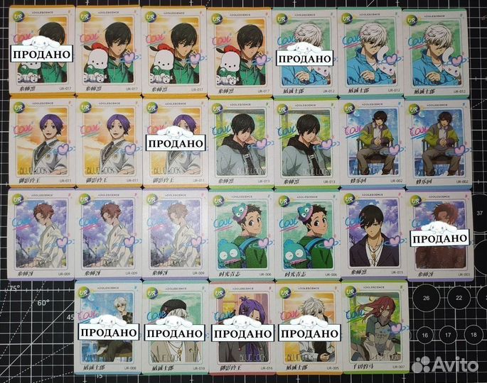 Коллекционные карточки Блю Лок