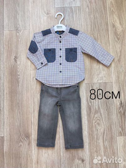 Вещи пакетом на мальчика