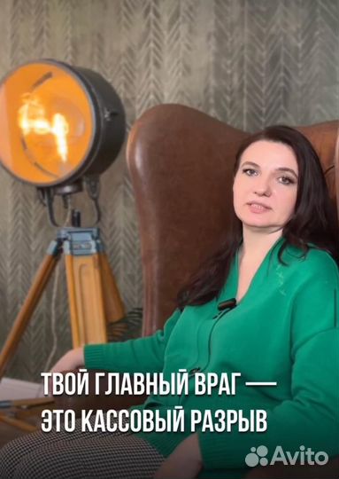 Финансовый директор, оцифровка Wildberries и Ozon