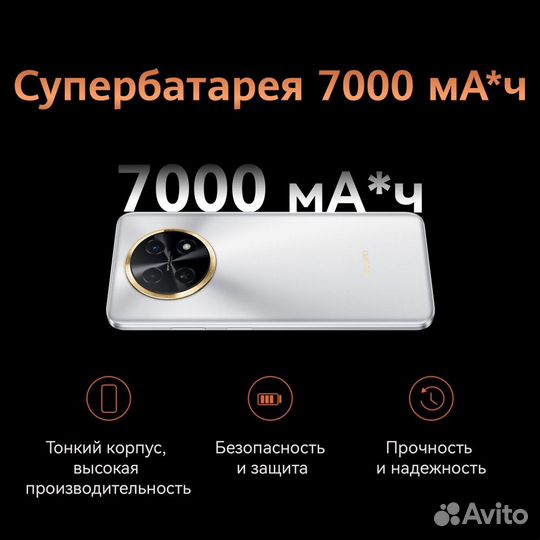 HUAWEI nova Y91, 8/128 ГБ