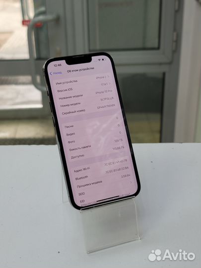 iPhone 13 Pro, 128 ГБ