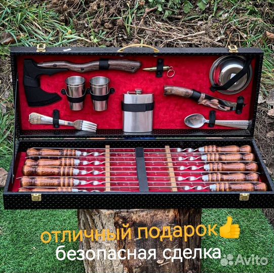 Шашлычный набор