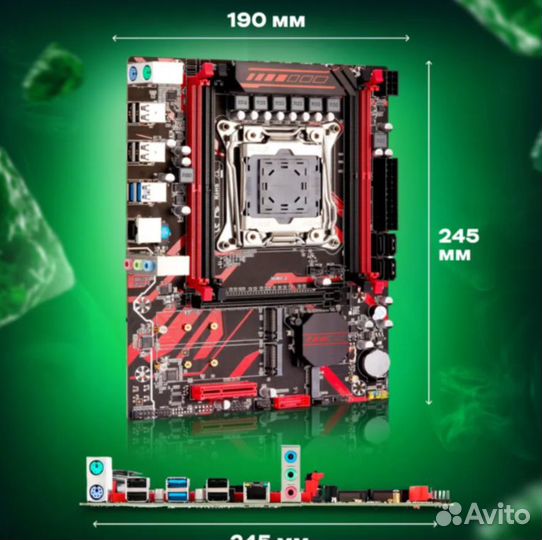 Материнская плата комплект Atermiter X99 32GB (новая)