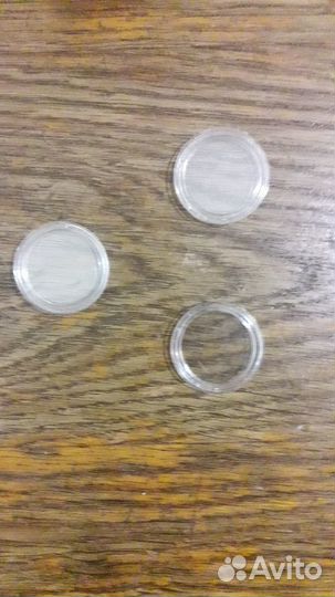 Капсулы для монет