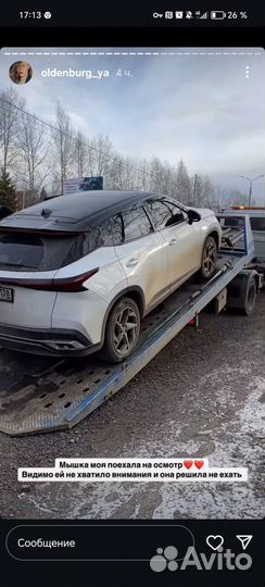 Эвакуатор Иркутск погрузка-разгрузка фур