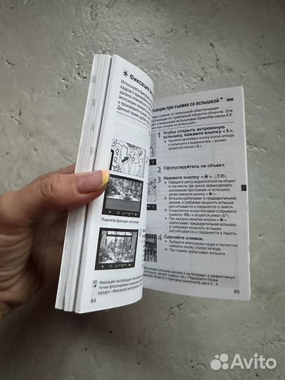 Инструкция Canon EOS 400D