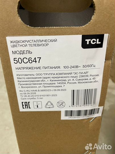 Qled 4K UltraHD 50 дюймов