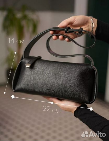 Сумка через плечо кросс-боди Trilly