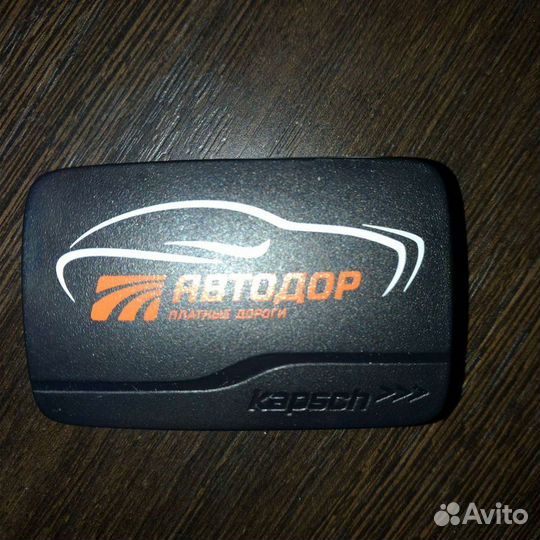 Транспондер м4 аренда