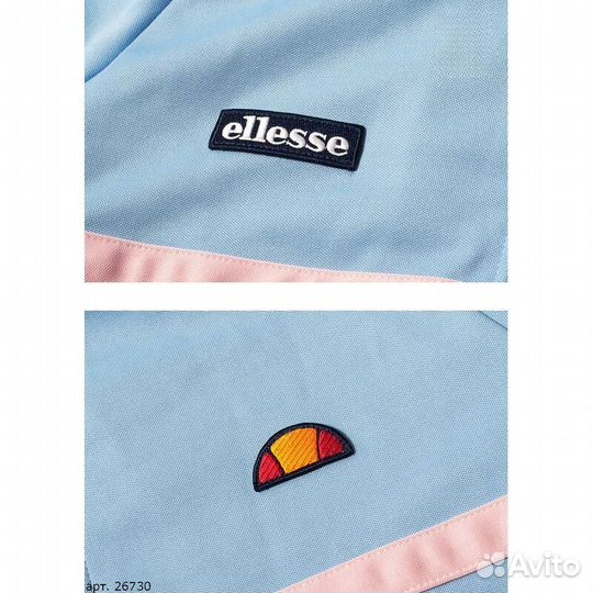 Олимпийка Ellesse