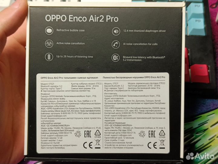 Беспроводные наушники oppo Enco Air 2 Pro