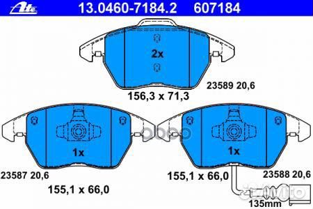 13.0460-7184.2 колодки дисковые п. Audi A3, V
