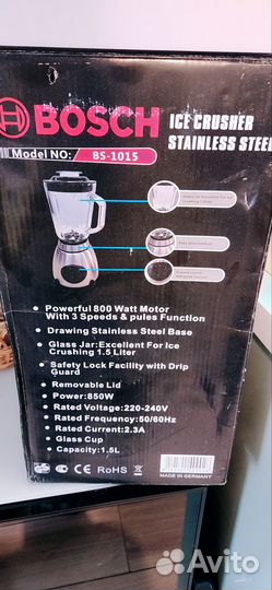 Блендер стационарный bosch