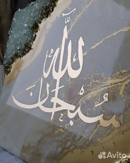 Картина шамаиль 