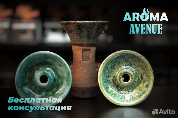 Aroma Avenue: готовый бизнес на старте