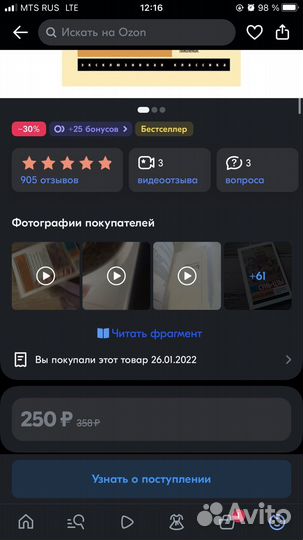 Искусство войны. Сунь-Цзы