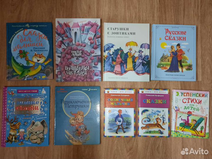 Книги для детей и подростков (+ редкие)