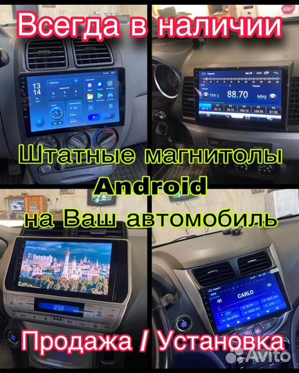 Штатная магнитола Kia K5 2020 +