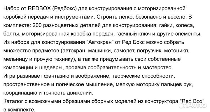 Музыкальные игрушки от 0 месяцев