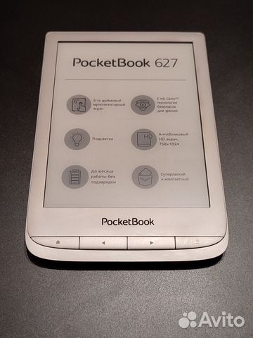 Электронная книга Pocketbook 627, серебро