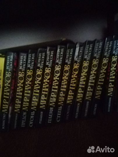 Сборник книг