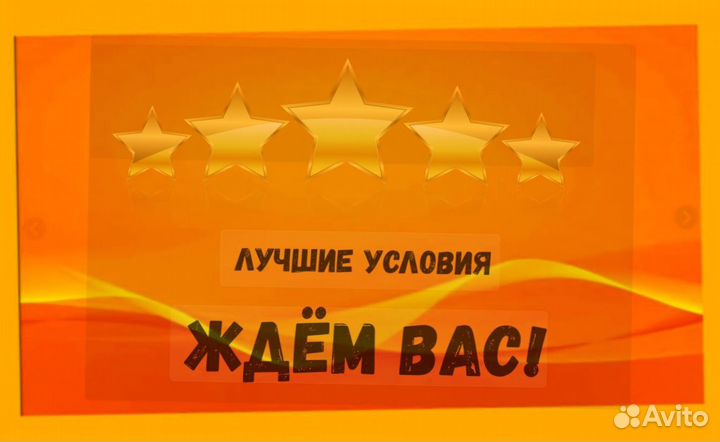 Упаковщик Работа вахтой Проживание/Еда Выплата еженедельно