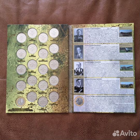 Монеты коллекция серия Оружие великой победы