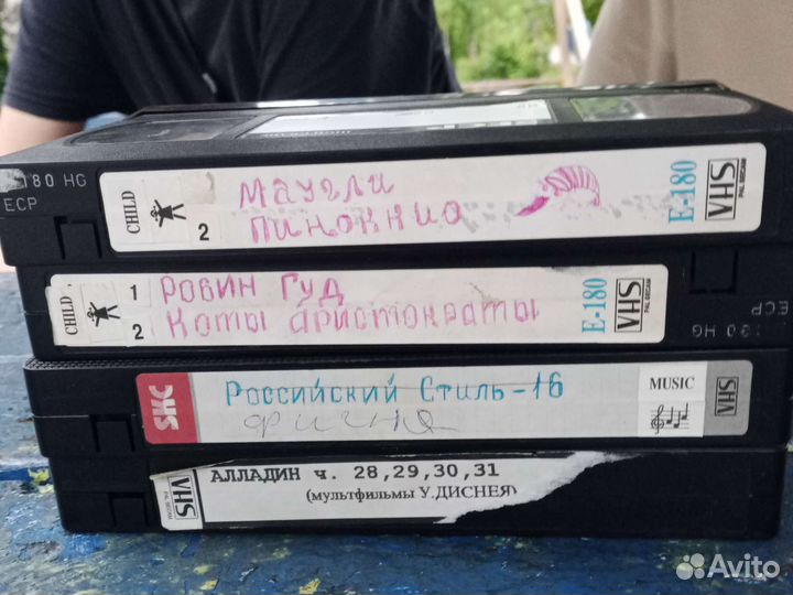 Кассеты VHS