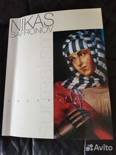 Никас Сафронов, Сюрреализм