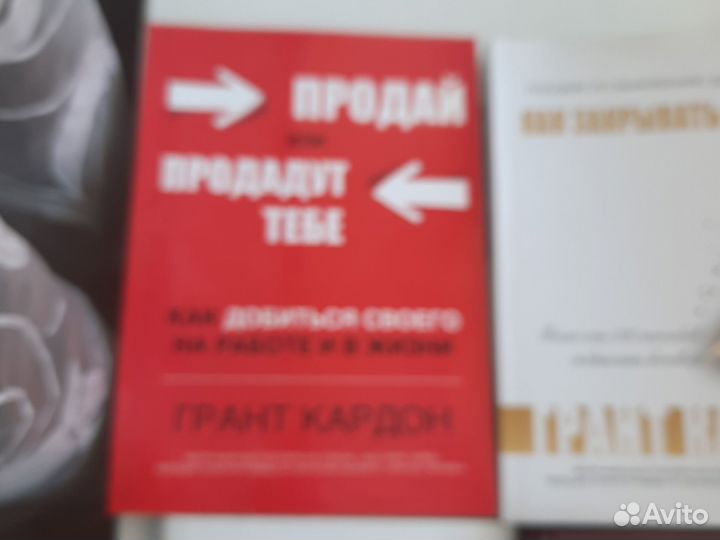 Книги по менеджменту