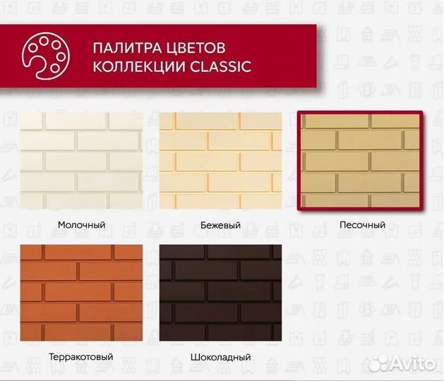 Фасадные панели grand line (Гранд Лайн)