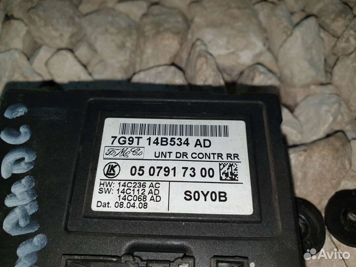 Блок упровления двери Ford Mondeo 4 Форд Мондео