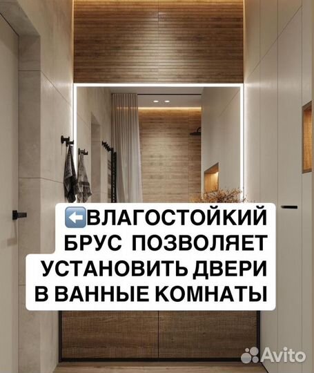 Скрытые двери