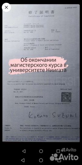 Репетитор по японскому языку подготовка к jlpt