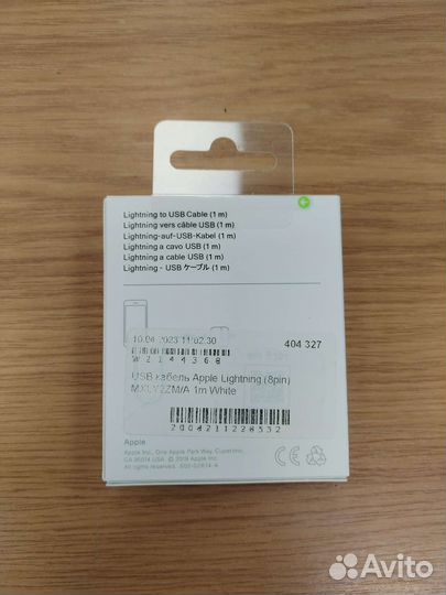 USB кабель Apple iPhone 8-pin