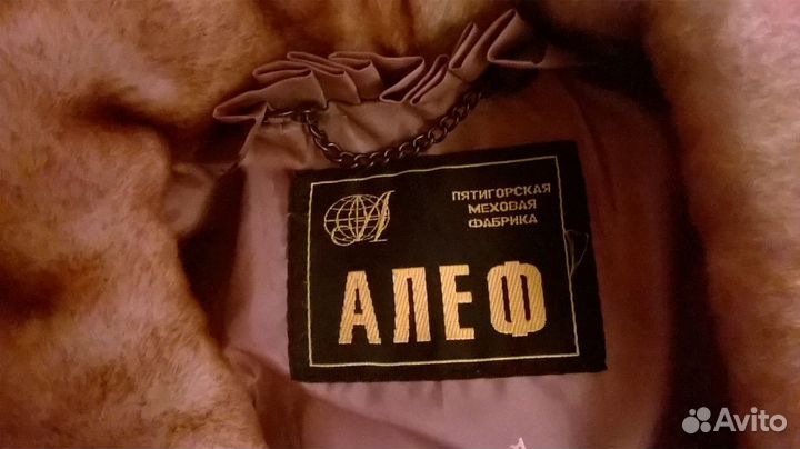 Шуба из мутона