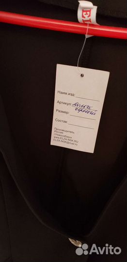 Одежда женская 46-48 р-р. Пакетом