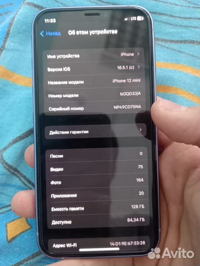 Айфон 12 мини