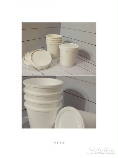 Супница/стакан