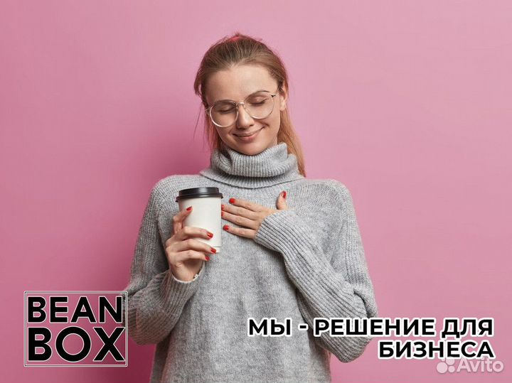 Франшиза BeanBox